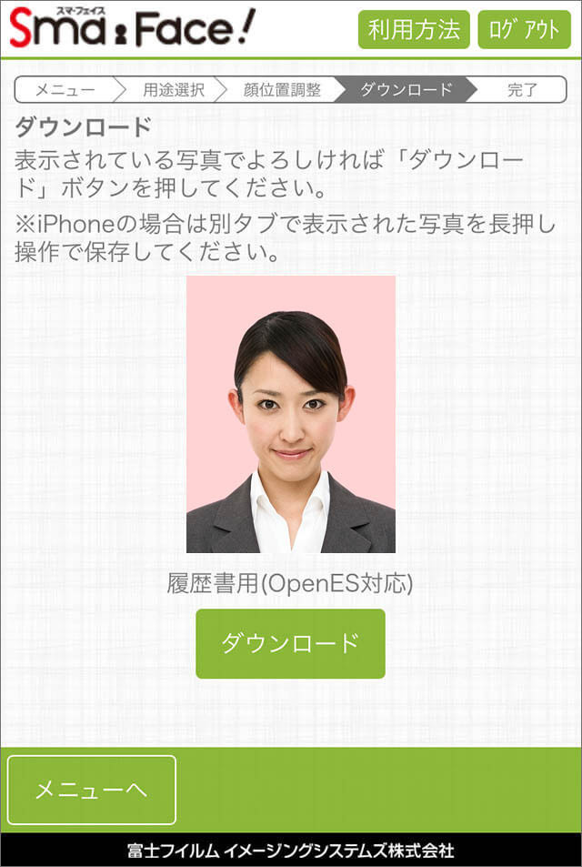 Sma・Face!