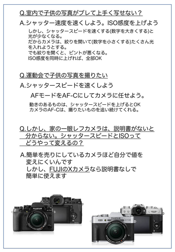 写真テキスト2