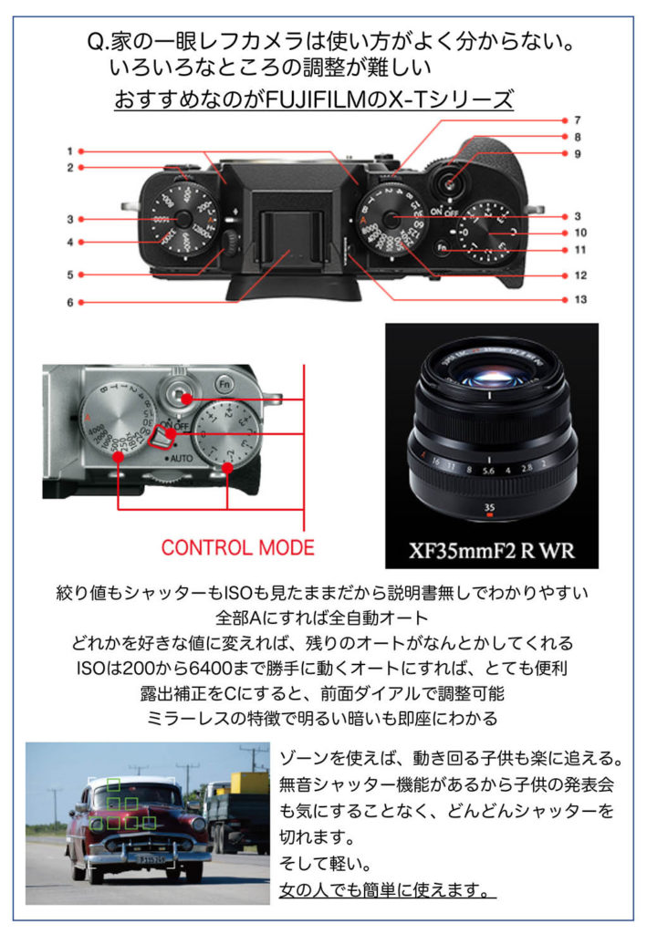 写真テキスト3