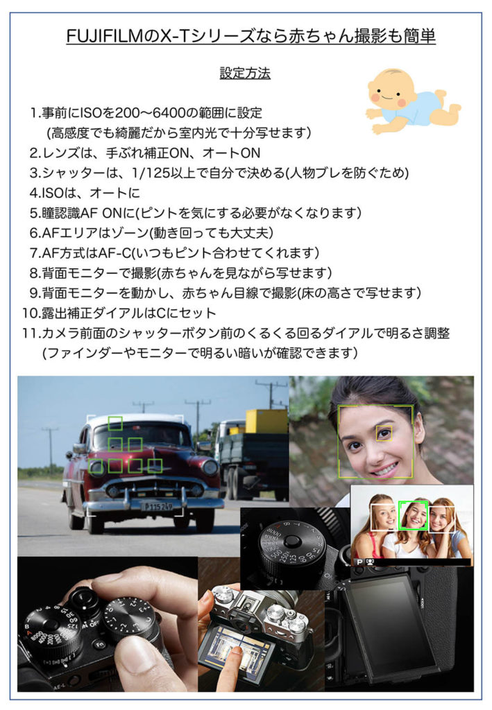 写真テキスト4