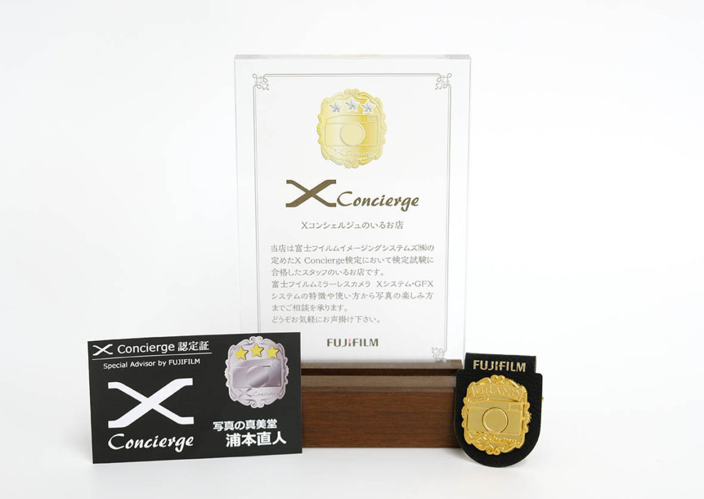 X Concierge5