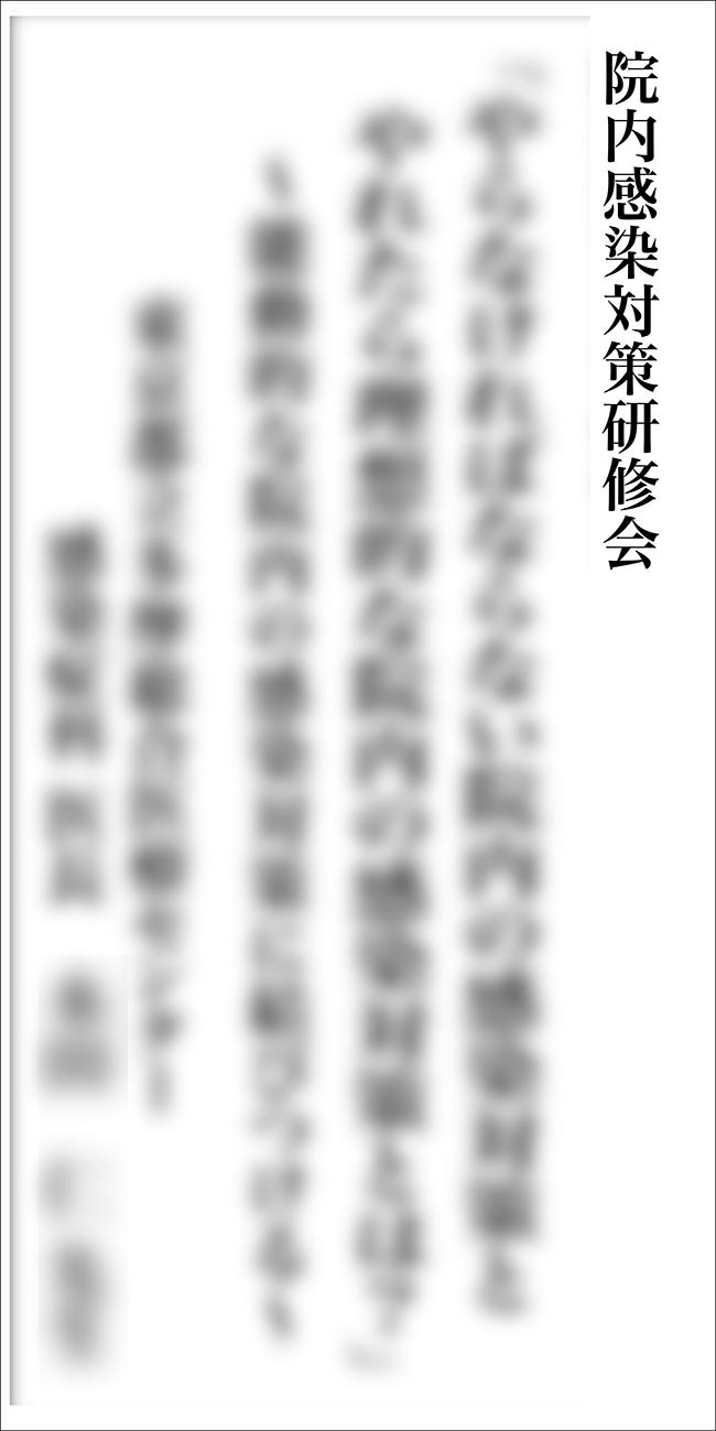 ポスター8