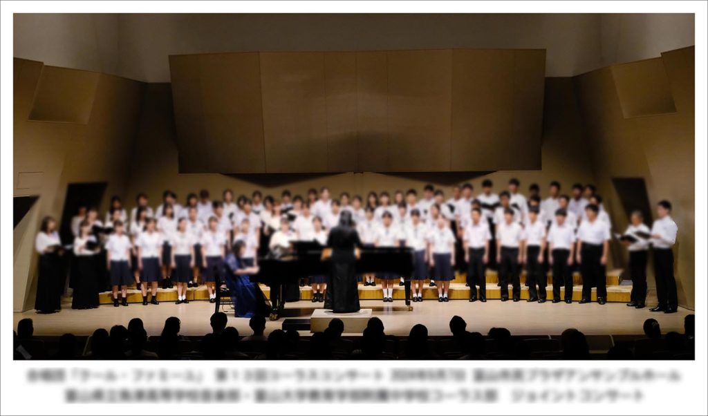合唱集合6