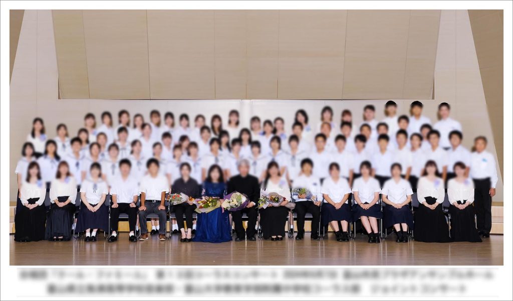 合唱集合4