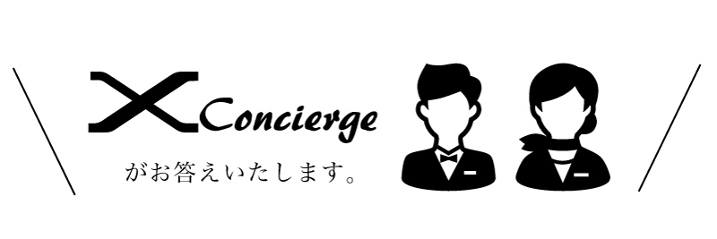 X Concierge3